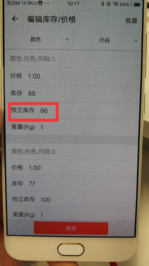 达子测试多规格 商品图0