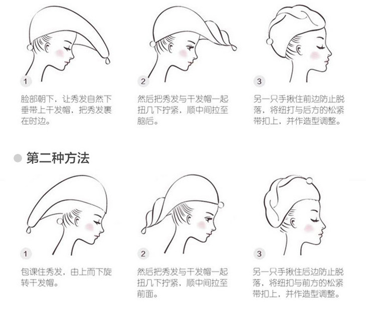 「告别吹风机」3倍速干8倍吸水 moyori速干干发帽柔软不脱毛不闷热