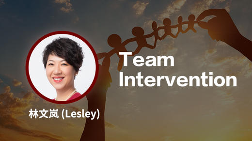 【会员免费】不幸的团队都是相似的，幸福的团队各有各的幸福 商品图0