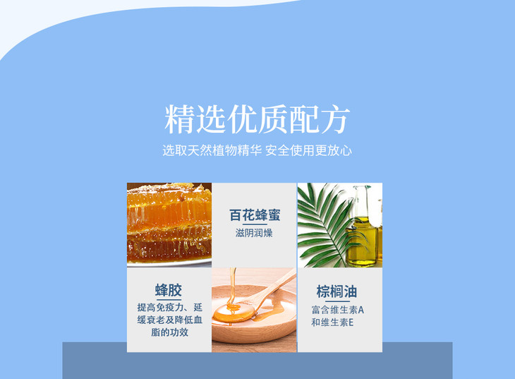 蜂亿健 90g亿健蜂胶蜂蜜美肤香皂