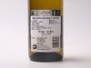南航空厨马尔堡长相思干白葡萄酒（2瓶装） 商品缩略图3