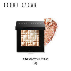 BOBBI BROWN芭比波朗五花肉高光修容盘神仙高光提亮立体修饰轮廓 01#Pink Glow
