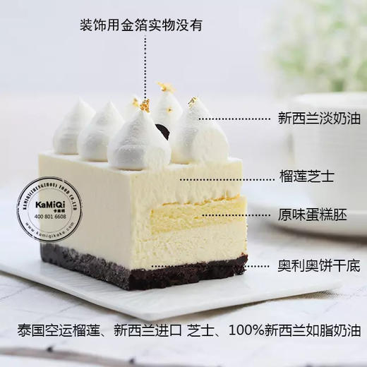 榴莲芝士需提前一天预订 商品图2