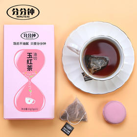 油切茶