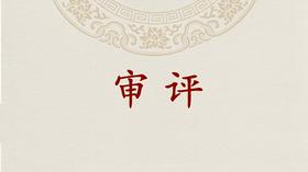 8-六堡茶的审评