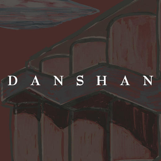DANSHAN 商品图0