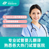 商品缩略图