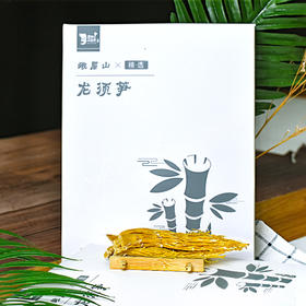 龙须笋干