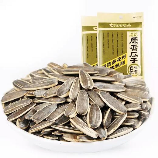 【洽洽】原香瓜子 142g | 原香工艺·香脆可口 | 洽洽经典炒货 商品图0