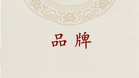 4-六堡茶的品牌