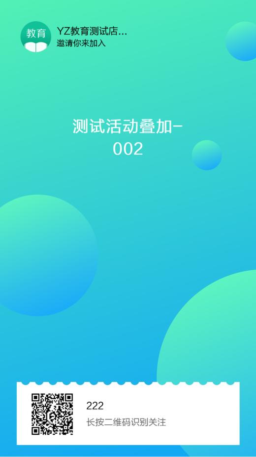主干回归-专栏-001 商品图0