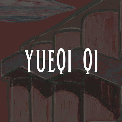 YUEQI QI 商品图0