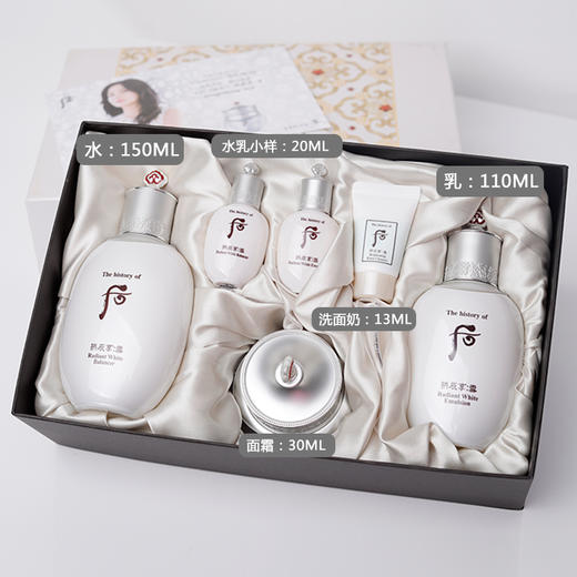 韩国WHOO后 雪美白水乳面霜三件套礼盒免税店版/企划版提亮淡斑去黄 商品图2