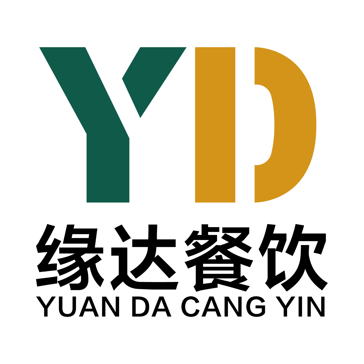 缘达餐饮配送200511