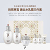 韩国WHOO后 雪美白水乳面霜三件套礼盒免税店版/企划版提亮淡斑去黄 商品缩略图6
