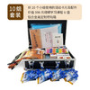 商品缩略图