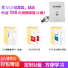 商品缩略图