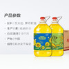 金龙鱼健康100玉米油3.68L+葵花油3.68L 商品缩略图2