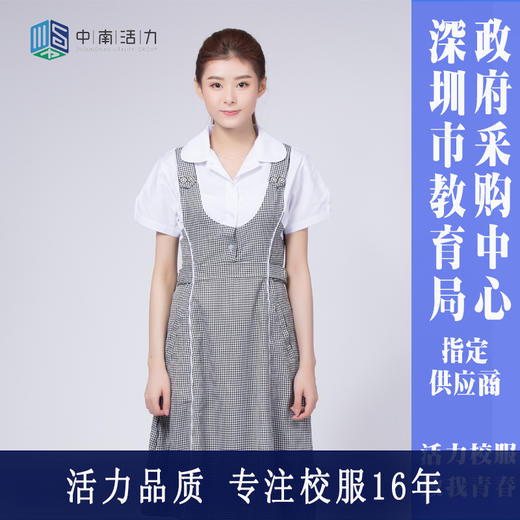 深圳文锦中学夏礼服套装（男女） 商品图2