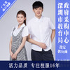 深圳文锦中学夏礼服套装（男女） 商品缩略图1