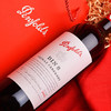 【一体标】澳大利亚奔富 BIN8 干红葡萄酒750ml*1瓶 商品缩略图2