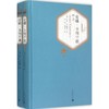 安娜·卡列宁娜:全2册 商品缩略图0