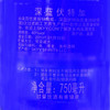 美国深蓝 伏特加40度750ml/1瓶/2瓶 商品缩略图5