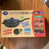 商品缩略图
