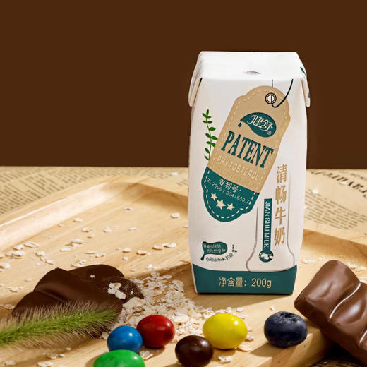 【热卖】健舒清畅牛奶200g*10盒 商品图0