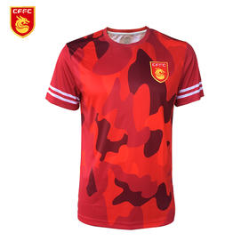 河北华夏幸福官方正品标识迷彩球迷助威服