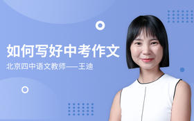 09.写想象文要有意义