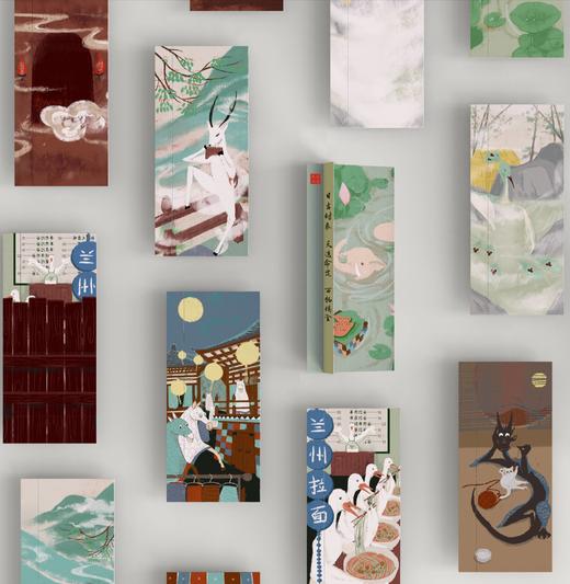 读者&敦煌：求福书签 商品图0