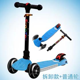 儿童可拆卸扭扭车