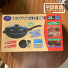 商品缩略图
