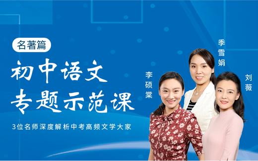 20.【复习】《论语》之《学而》《为政》 商品图0