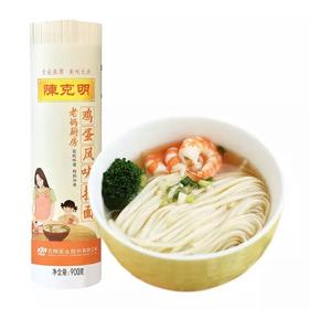 【陈克明】鸡蛋挂面 900g | 优质鸡蛋和面·营养更丰富 | 劲道爽滑·家庭装·早餐必备