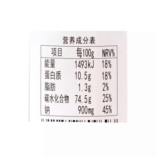【陈克明】鸡蛋挂面 900g | 优质鸡蛋和面·营养更丰富 | 劲道爽滑·家庭装·早餐必备 商品图3