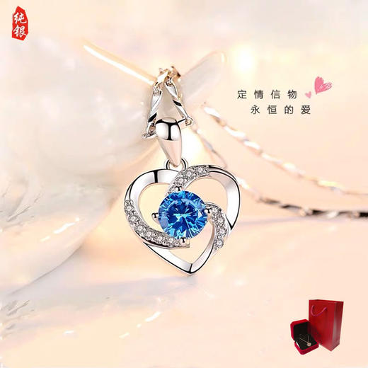 纯银真爱之心挂坠 商品图0