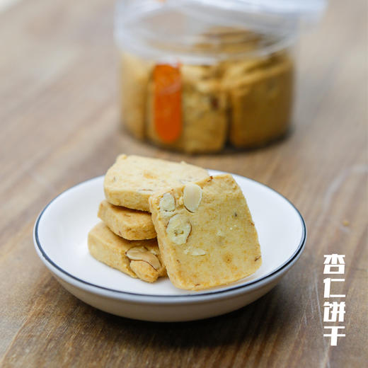 曲奇饼干 商品图2