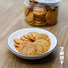 曲奇饼干 商品缩略图3