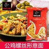 公鸡螺丝形意大利面 商品缩略图0