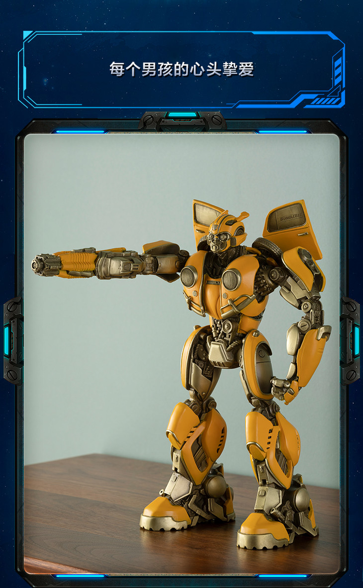 铜师傅 正版授权《变形金刚经典版大黄蜂》