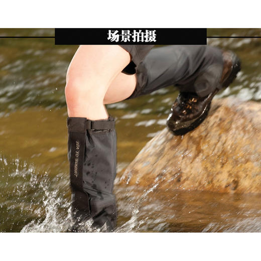 sea to summit 雪套 脚套 防水 防沙 耐磨 舒适面料 1对装 商品图3