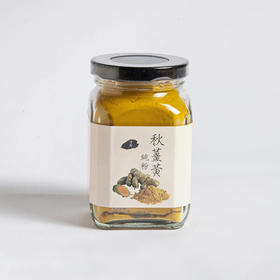 姜黄素的25种功效与副作用（11点禁忌要小心）