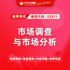 商品缩略图