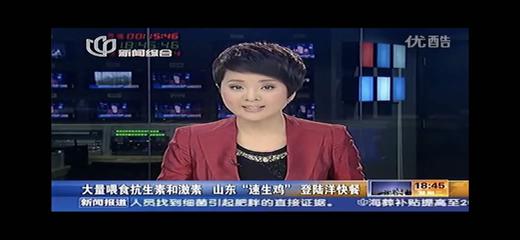 激素、抗生素的危害！ 商品图0