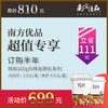 商品缩略图
