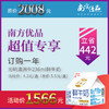 商品缩略图
