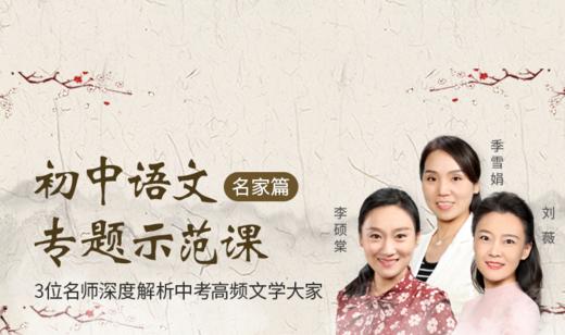 28.【小说】《故乡》什么让闰土变成了“木偶人” 商品图0