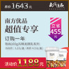 商品缩略图
